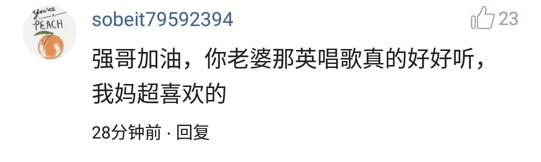 刘强|刘强东不过是发了一个微头条，就就引来大片网友吐槽，笑死我了