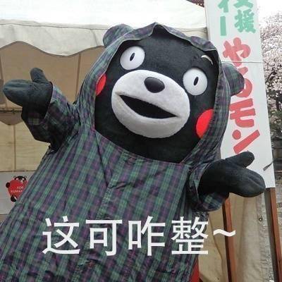 室友|室友有哪些奇葩操作让你受不了 网友：没事，我真的没事