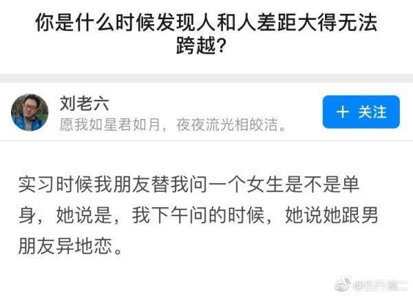 代沟|搞笑趣图: 和父母那些难以逾越的代沟