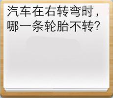 姐夫|爆笑段子：我觉得开的挺顺手啊，为什么要让我去修！