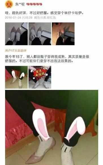 老公|终于能网购个老婆了