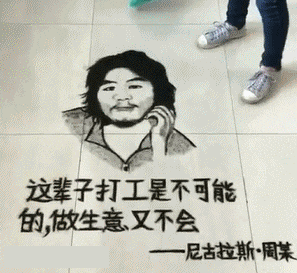 搞笑|搞笑GIF:吓死人了