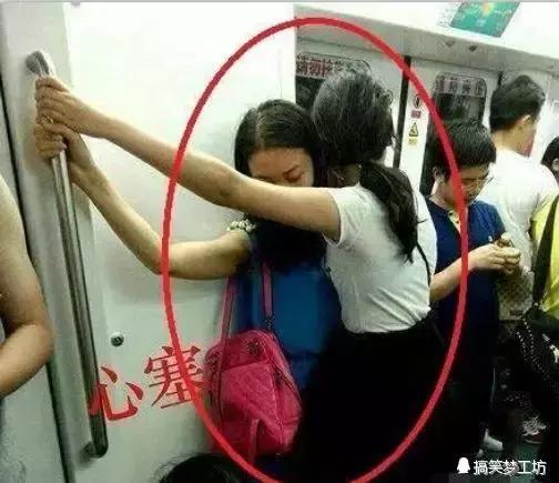 理发师|搞笑图文:大妹子,你我素不相识,为何对我投怀送抱如此热情