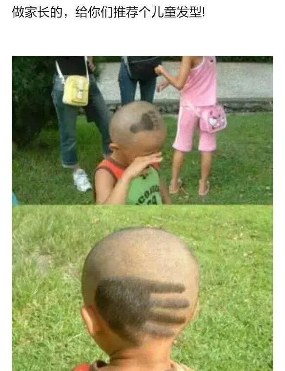 搞笑|十张搞笑图片，不笑打我脸