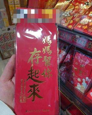 红包|搞笑GIF: 超市打烊后没卖出去的水果下班回家