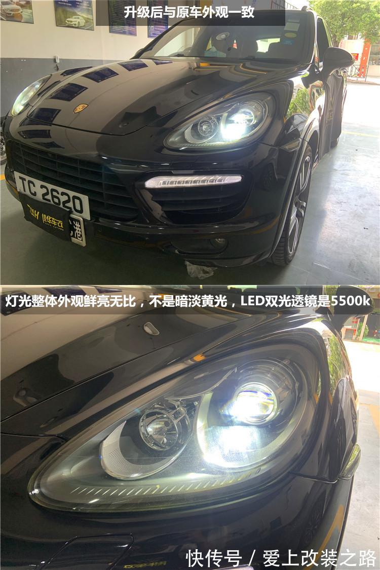 led激光透镜 顺德北滘保时捷卡宴cayenne车灯改装升级led双光透镜大灯