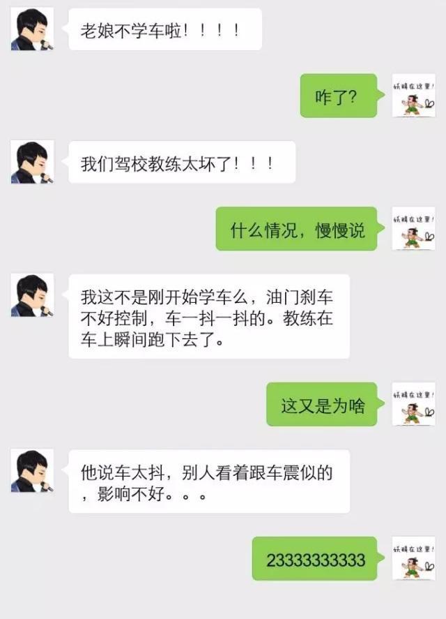 威士忌|大哥我怎么感觉你不是来洗头的