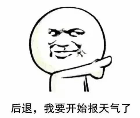 西宁|一秒入冬？最高温15度！西宁连续一周雨雨雨……夏天再见！