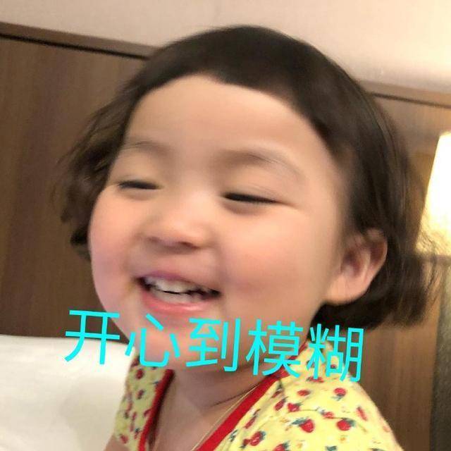 儿子|十条笑话:那…是厕筹,古代用来擦屁股的,也叫搅屎棍