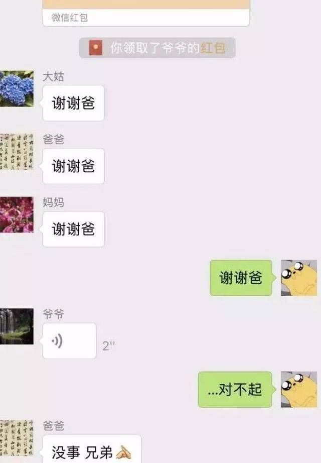 这辆|这年头摩的师傅都这么低调的吗？