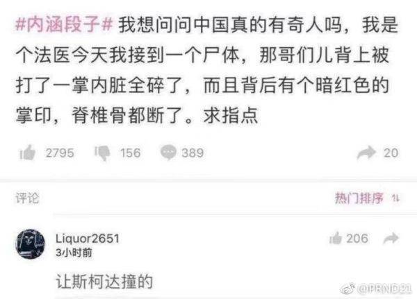 代沟|搞笑趣图: 和父母那些难以逾越的代沟