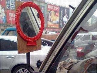 老公|同一个世界同一种老公!