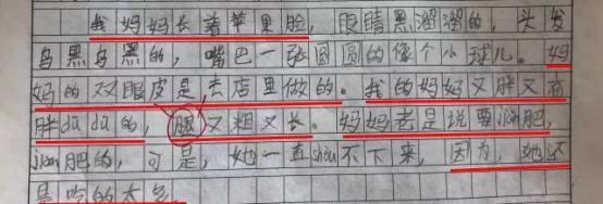 妈妈|当妈的喜欢吐槽“熊孩子”？看孩子在作文里如何反击