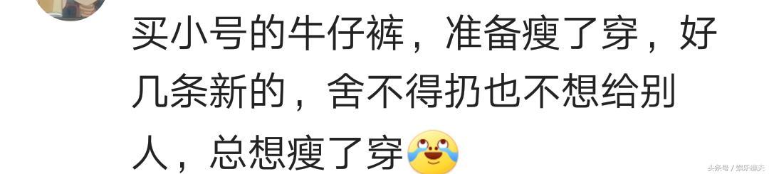 朋友|说说你这辈子买的最后悔最没用的是什么？不笑你就赢了