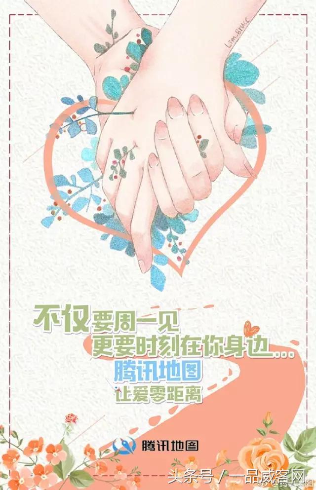 七夕|哈哈哈哈哈，杜蕾斯文案太调皮了！（七夕借势海报合集完整版）