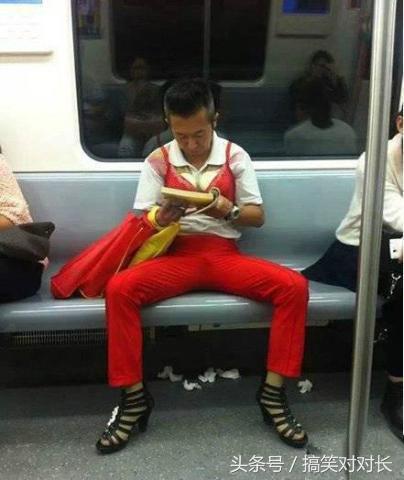 大爷|大爷,你辣瞎了我的眼睛