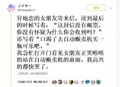 段子|「搞笑GIF动图」有些搞笑的动图来回看，收获的快乐就是双倍的