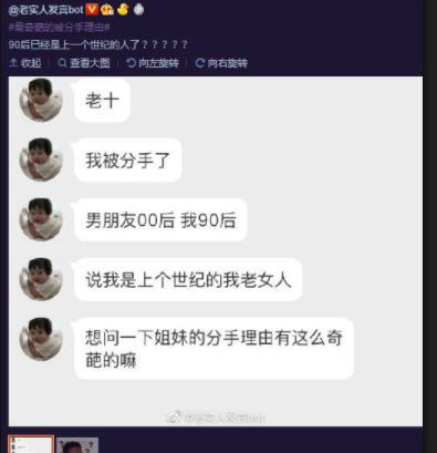 悲剧|搞笑GIF:我感觉狂欢之后,那肯定要悲剧了