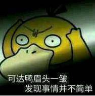 室友|室友有哪些奇葩操作让你受不了 网友：没事，我真的没事