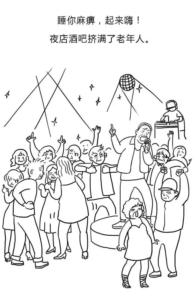 画风|脑洞&这组漫画笑哭你咱们老了这世界会变什么样,画风没毛病