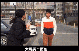 胯骨|搞笑GIF：狗子：为了这个家，我真的太难了