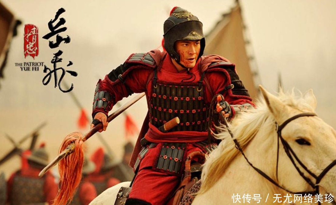 王贵为何要背叛岳飞,投靠秦桧?笔者:他本就不是个绝对忠义之人