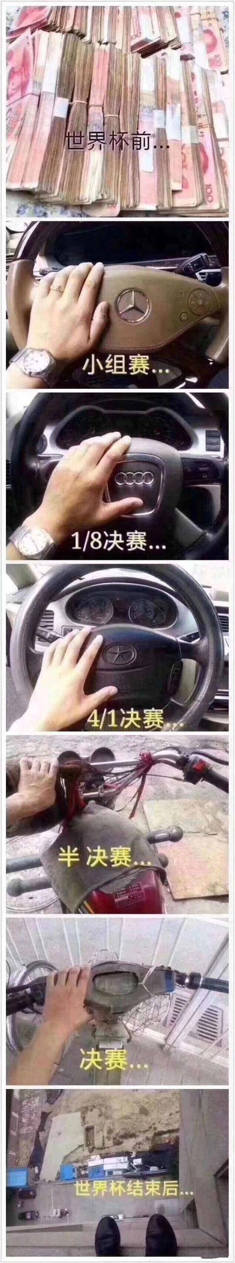 设计方|9张“笑点”满满的图片，这人生，每天都在经历着“尴尬”