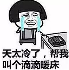 西宁|一秒入冬?最高温15度!西宁连续一周雨雨雨……夏天再见!