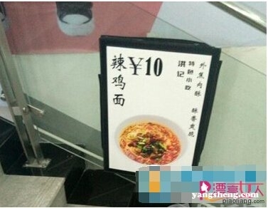 妹子|倒数第三个妹子太不要脸了