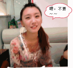 妹子|搞笑GIF: 小伙子，你们这样的行为，活该你们单身！