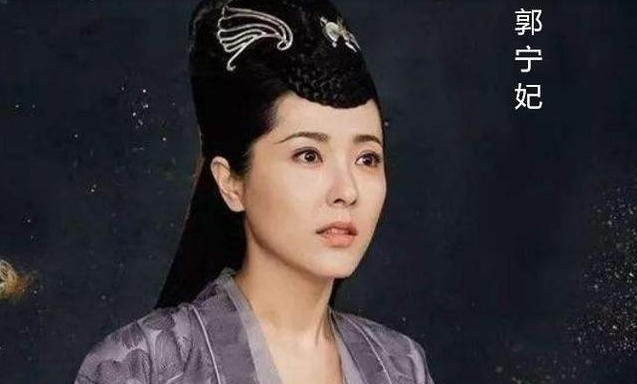 小舅子名叫郭德成,是郭宁妃的哥哥.