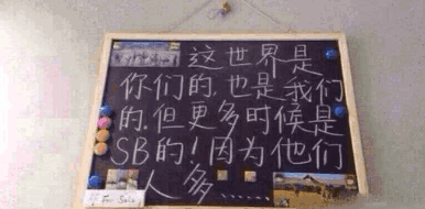 搞笑|搞笑GIF: 大妈，你是来搞笑的么，会不会游泳