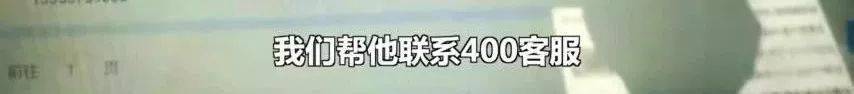 浑然不知|吃面结账时付了 100 万却浑然不知，有钱人的世界就是这么朴实无华......