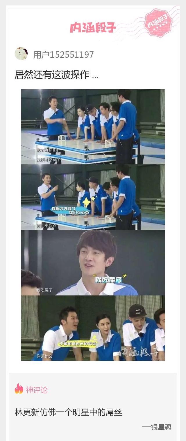 这根|内涵神评论:上学的时候多想拉开这根绳子啊!