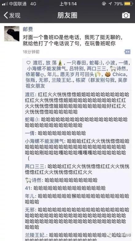 哈哈哈|令人笑岔气的段子，真心看一次笑一次，发出猪的叫声！