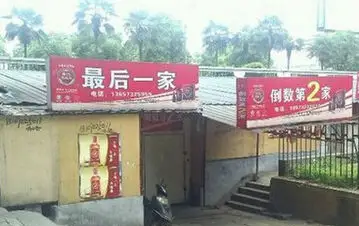 张高|几张高爆笑趣图，挑战不爱笑的你