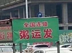 水饺|手工水饺的认证