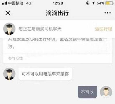 设计方|9张“笑点”满满的图片，这人生，每天都在经历着“尴尬”