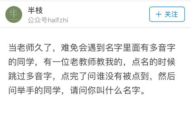 老手|你经历过哪些经验完爆智商的事例？果然老手就是老手