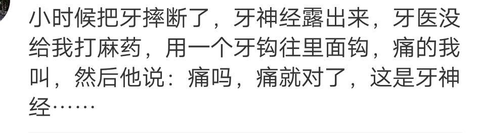 医生|继续之前的话题，医生段子手，来看看网友们分享的搞笑评论