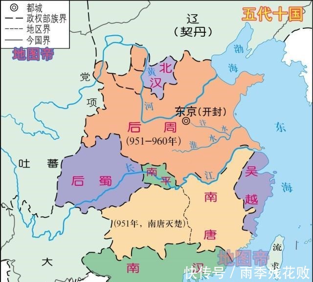 五代梁唐晋汉周谁的地盘最大谁的地盘最小4