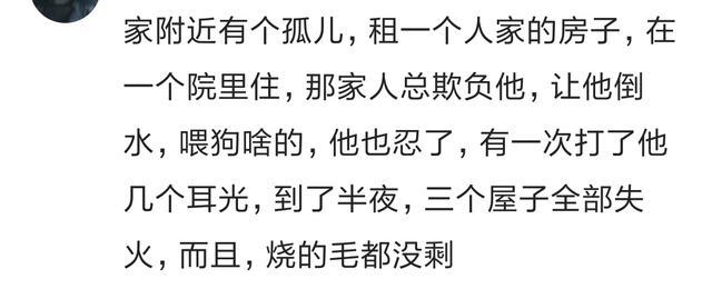 老实|人老实不代表没脾气,十万网友的评论告诉我不要招惹老实人