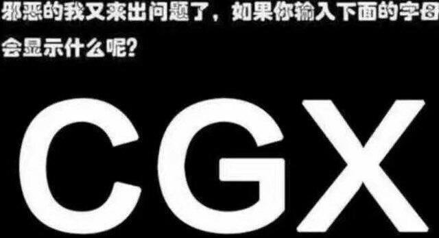 似的|搞笑图文:晚上就等着你媳妇跟你拼命吧