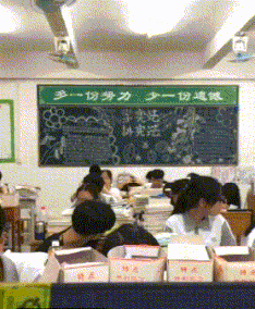 鬼才|搞笑gif: 数学鬼才！！