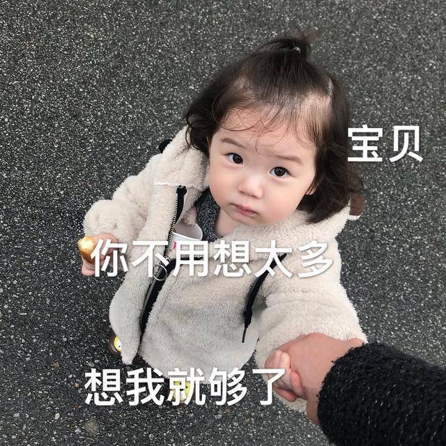 女儿|笑话：我的爱情早在幼儿园就死掉了！