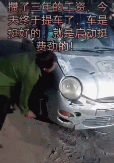 秃头|搞笑GIF：这样放摩托，应该没有人能偷走了吧