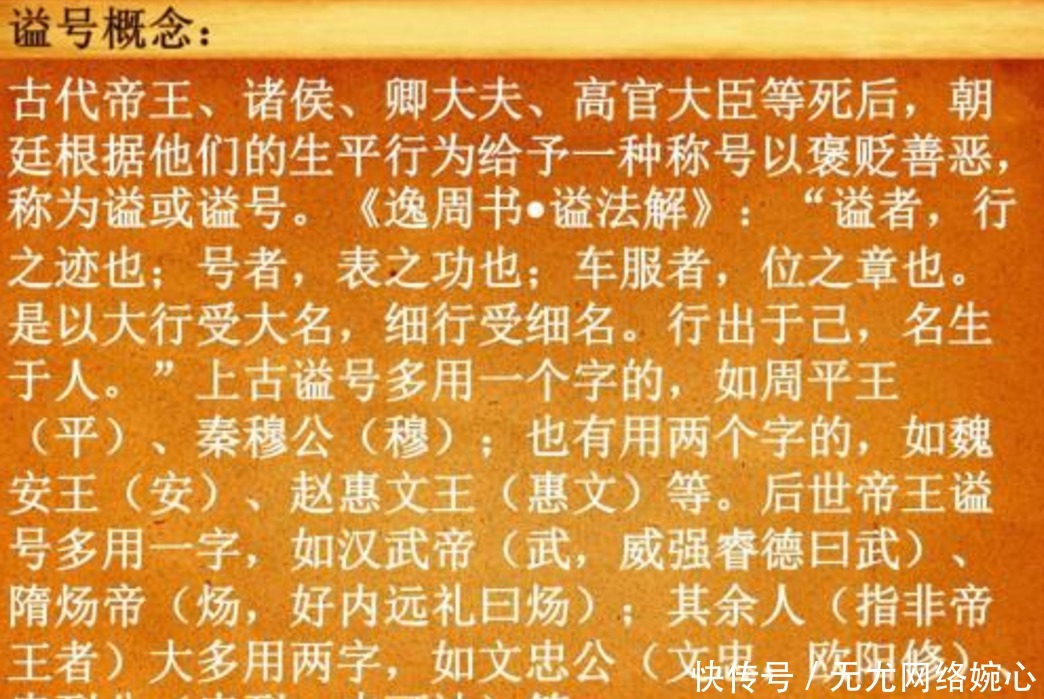 而不称康熙皇帝,这个"圣祖"就是顺治的庙号,康熙确实挺"圣"的,"仁皇帝
