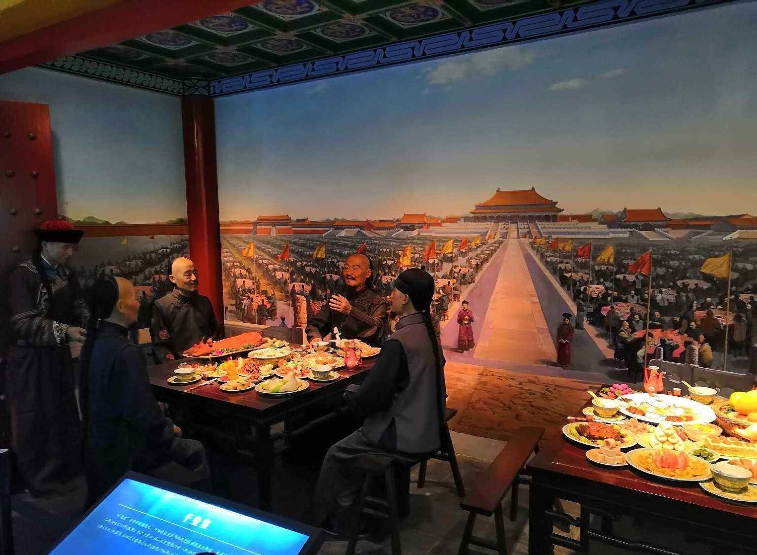 中国历史上最出名的八次饭局2