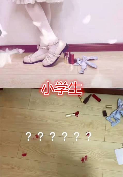 口红|虐口红有多“狠”？小学生踩口红，高中生烧口红，大学生：有毒吧!