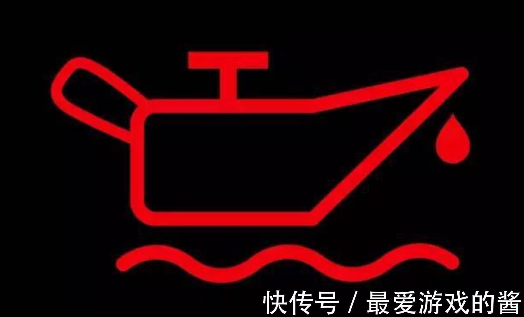 交警提醒:記住車上9個故障燈,一旦亮起,啥都別想趕緊停車